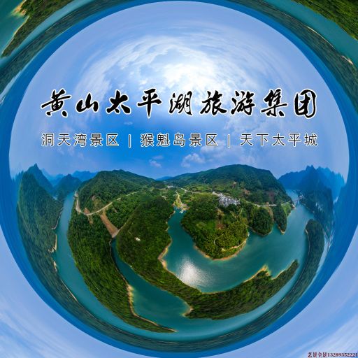 阿拉善左720全景拍摄