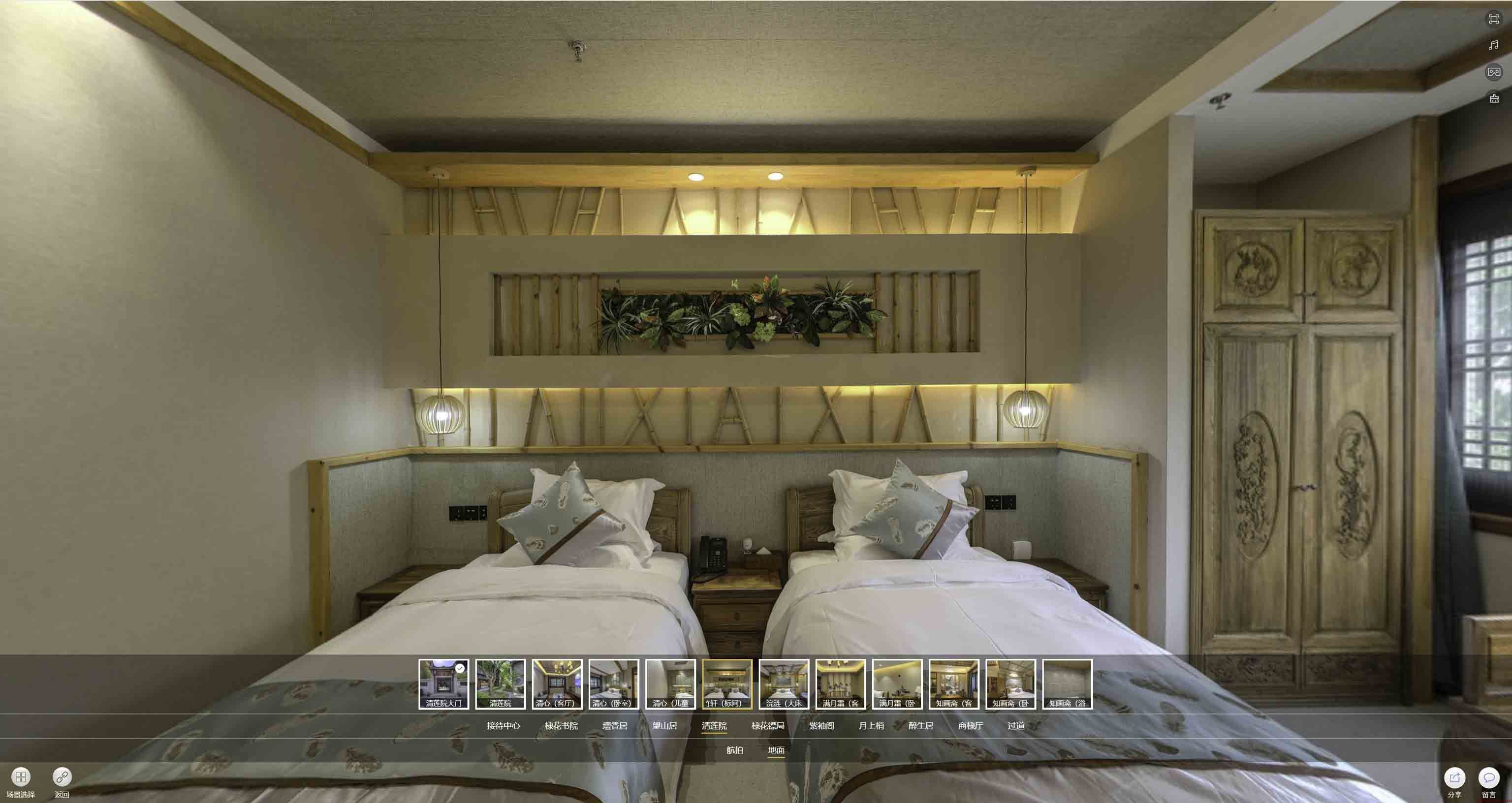 阿拉善左中交长安里VR全景样板间