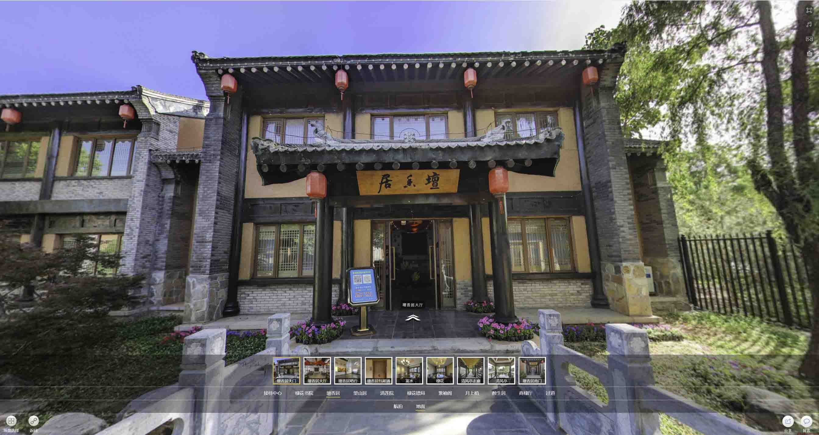阿拉善左美好蕴育生活馆720全景展示