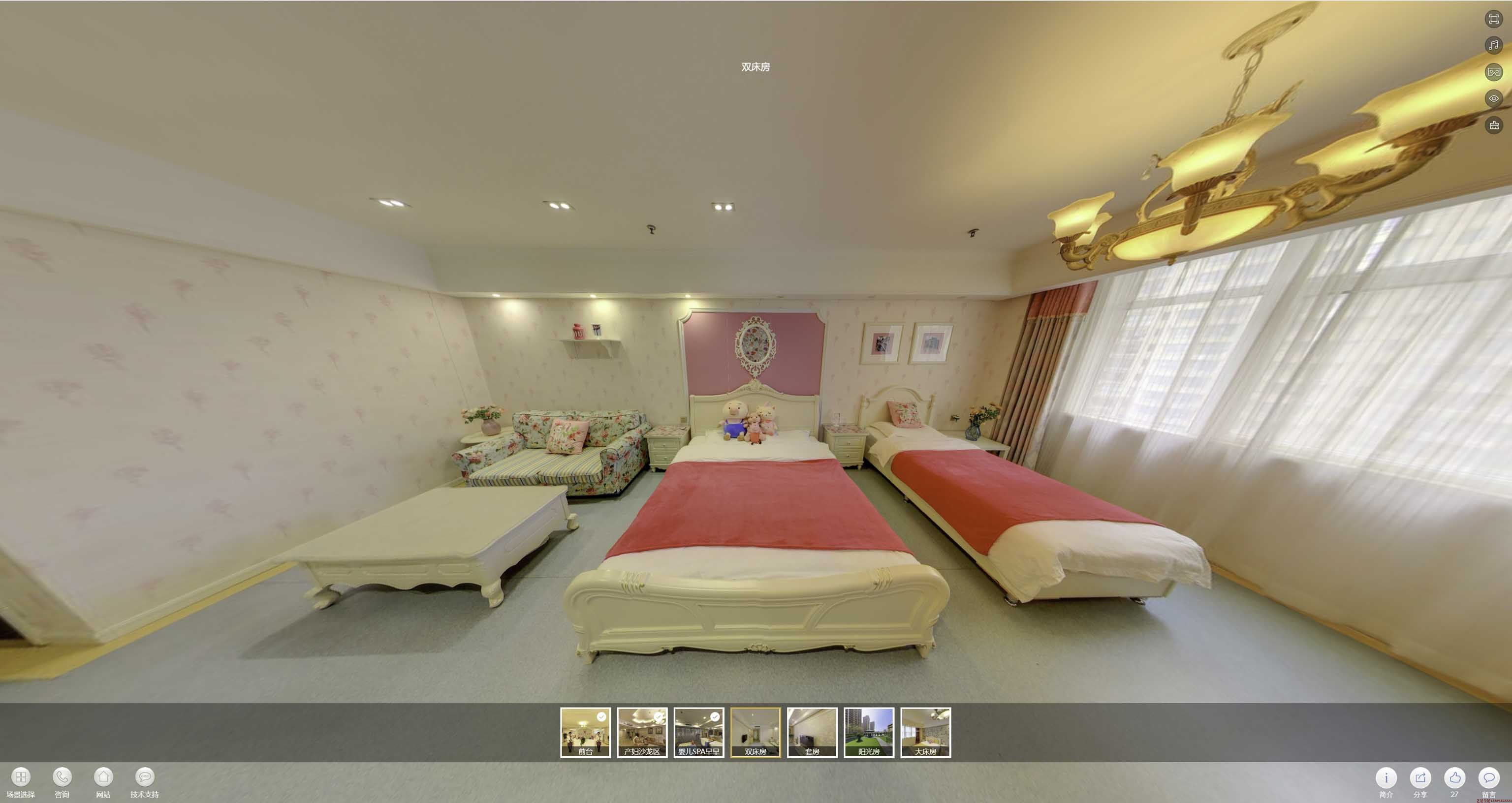 阿拉善左安然月子会所720度全景展示